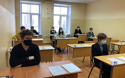 региональный этап олипиады