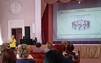 На первой встрече