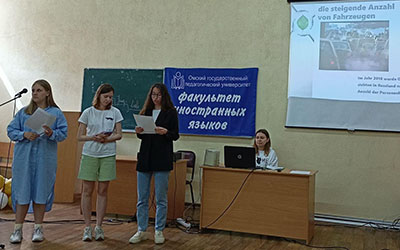 Экологический квест на иностранных языках «В океане слов и фраз»