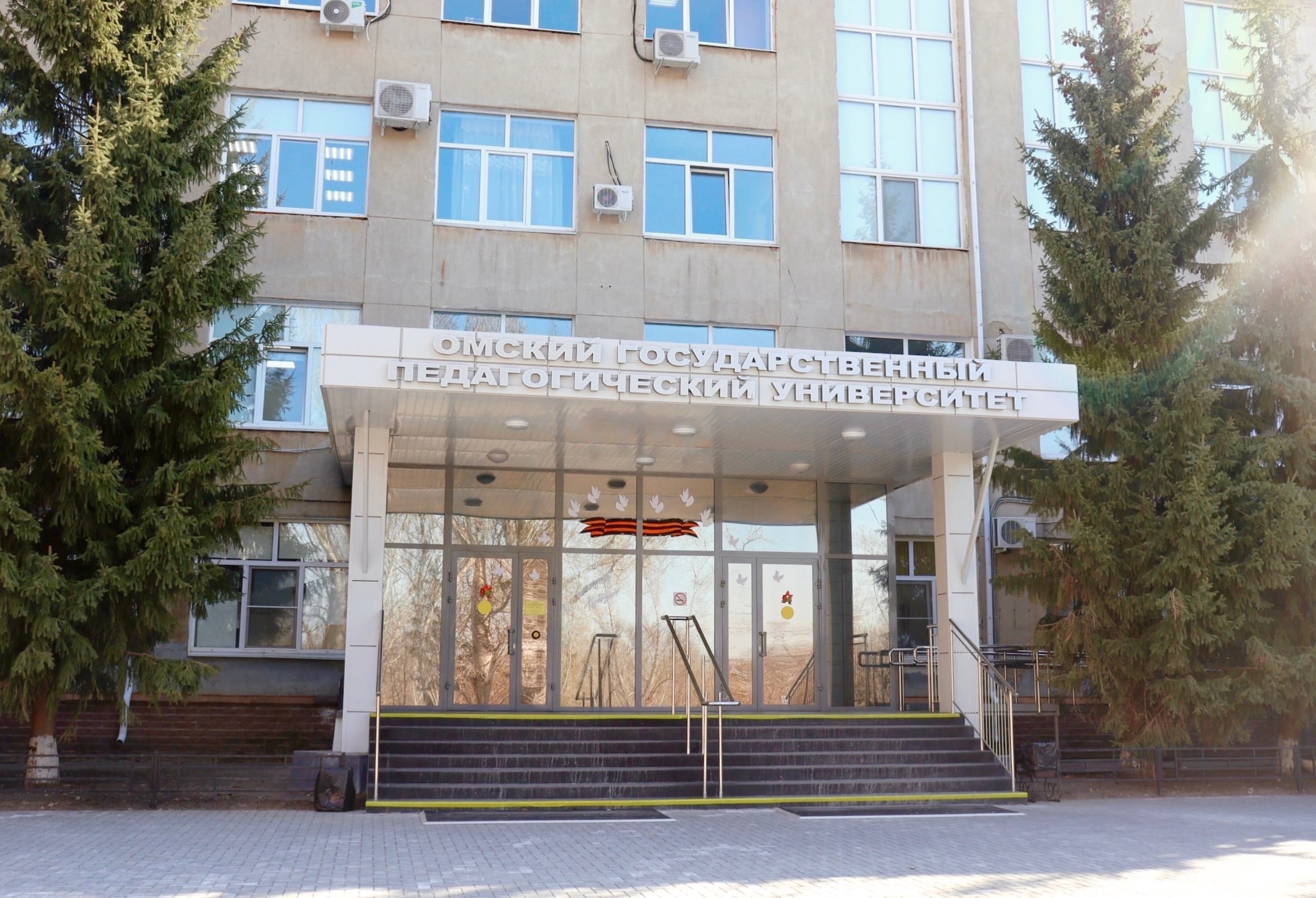 Омский государственный педагогический университет омгпу. Педагогический университет Омск. Омский педагогический университет Худграф. Омский педагогический университет витраж в главном корпусе