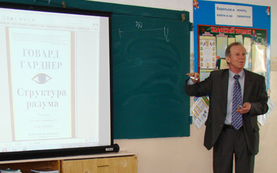 выступление преподавателя ОмГПУ