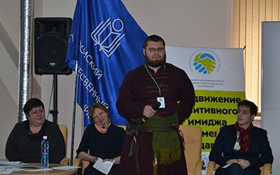выступление участника форума