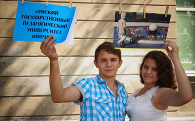 День города с ОмГПУ