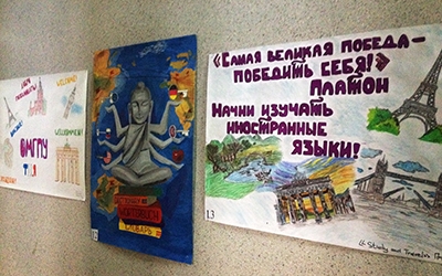 конкурс плакатов