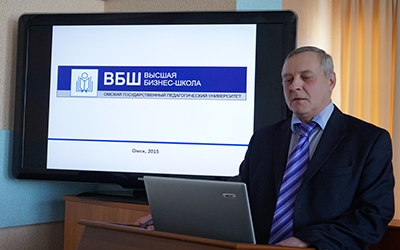 Р.Г. Власов