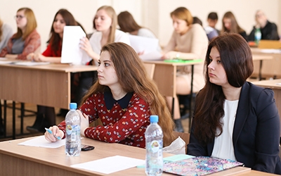 участники конференции
