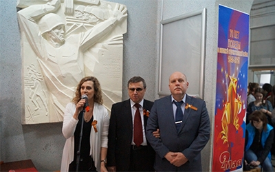открытие мемориальной доски