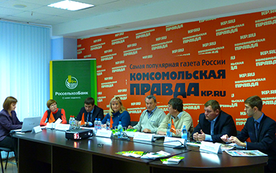 Участники круглого стола