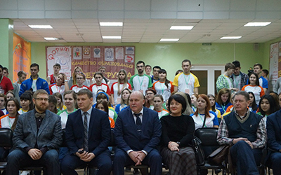 Гости форума
