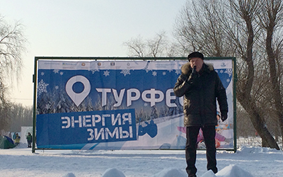 Приветственная речь О.В. Волоха