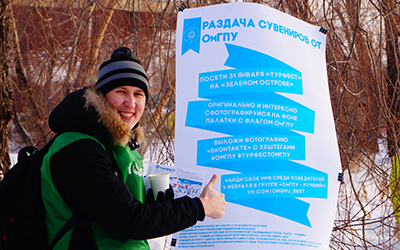 Сувениры от ОмГПУ