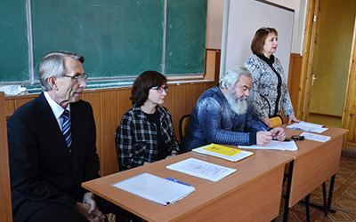 Оргкомитет