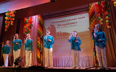 Концерт
