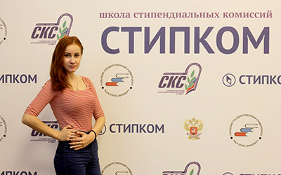 Валерия Евстратенко
