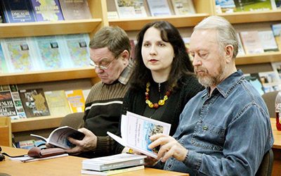 Участники презентации