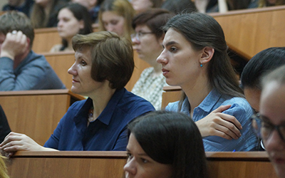 Конференция