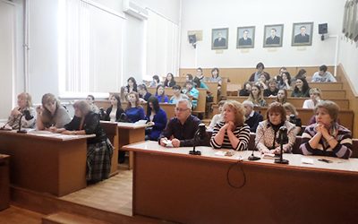День науки