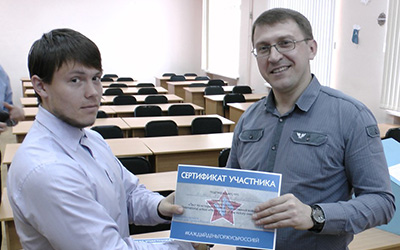 Вручение сертификатов