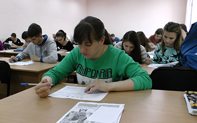 Тестирование