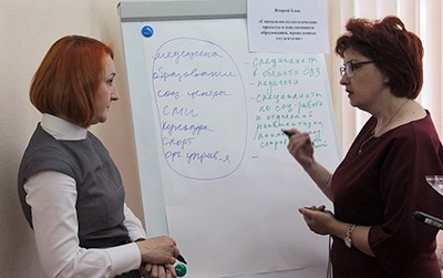 Конференция ОмГПУ