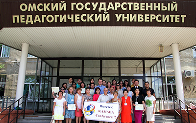 Слушатели программы профессорско-преподавательского состава ЕНУ им. Л.Н. Гумилёва
