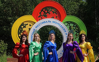 Всемирный фестиваль молодежи и студентов
