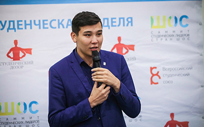 Председатель Объединенного совета обучающихся ОмГПУ Даурен Джумалинов