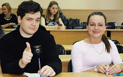 Всероссийский экономический диктант в ОмГПУ