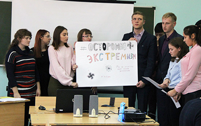 «Противодействие социальным опасностям»