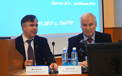 «Информатизация образования: теория и практика»