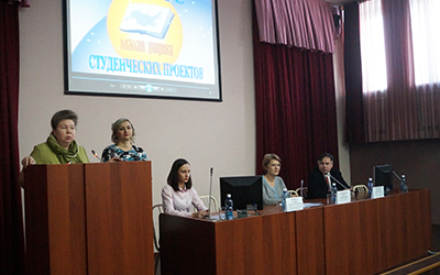 Награждение участников конкурса студенческих проектов «Малая Родина»