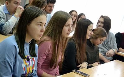 II Региональная научная конференция «Проблемы современного человекознания»