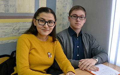 II Региональная научная конференция «Проблемы современного человекознания»