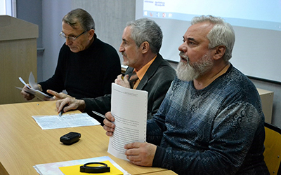 II Региональная научная конференция «Проблемы современного человекознания»