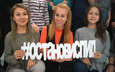 Акция "СТОПСПИД"