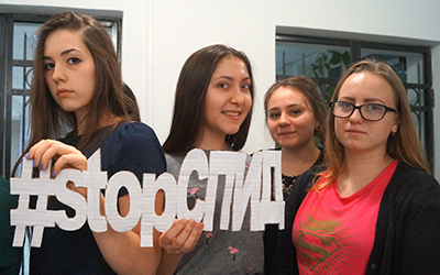 Акция "СТОПСПИД"