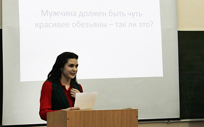 Малштейн Лиза