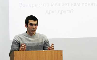 Максим Ортиз
