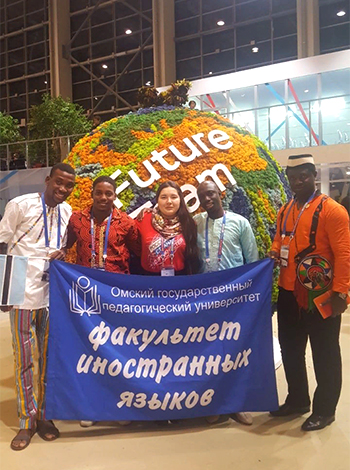 факультет иностранных языков