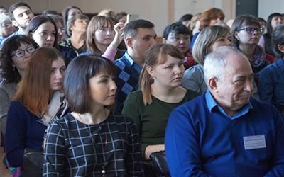 конференция