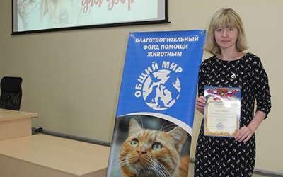 сбор средств для животных