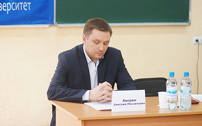 Аверин Д.М.