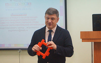 Галанов А.С.