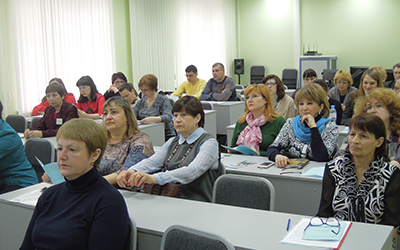конференция