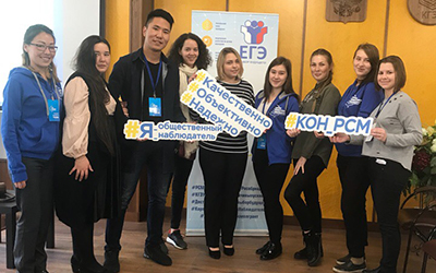 общественный наблюдатель ГИА