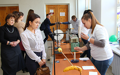 Фестиваль науки