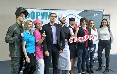 «Учиться. Развиваться. Созидать»