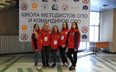 Школа методистов СПО и командиров СПО