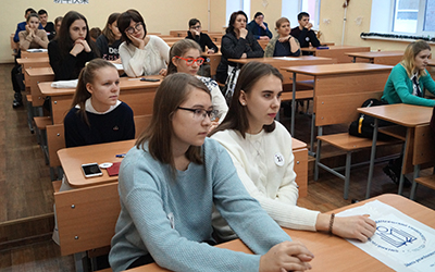 французский язык