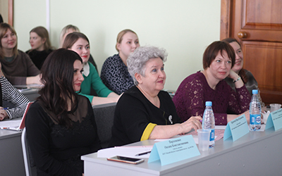 Пленарное заседание